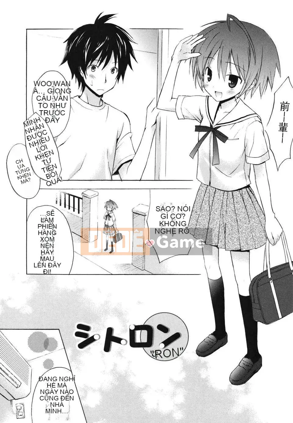 [Yuta Komiya] Giấc mơ