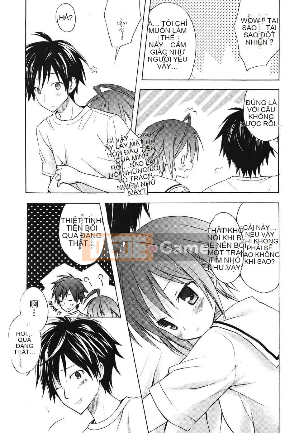 [Yuta Komiya] Giấc mơ