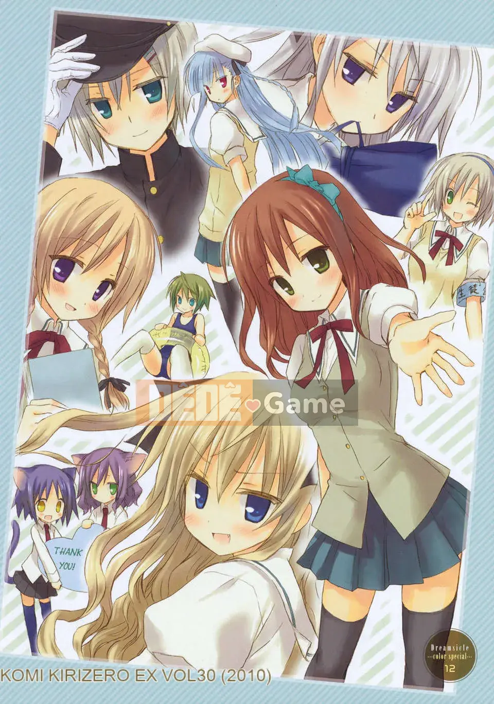 [Yuta Komiya] Giấc mơ