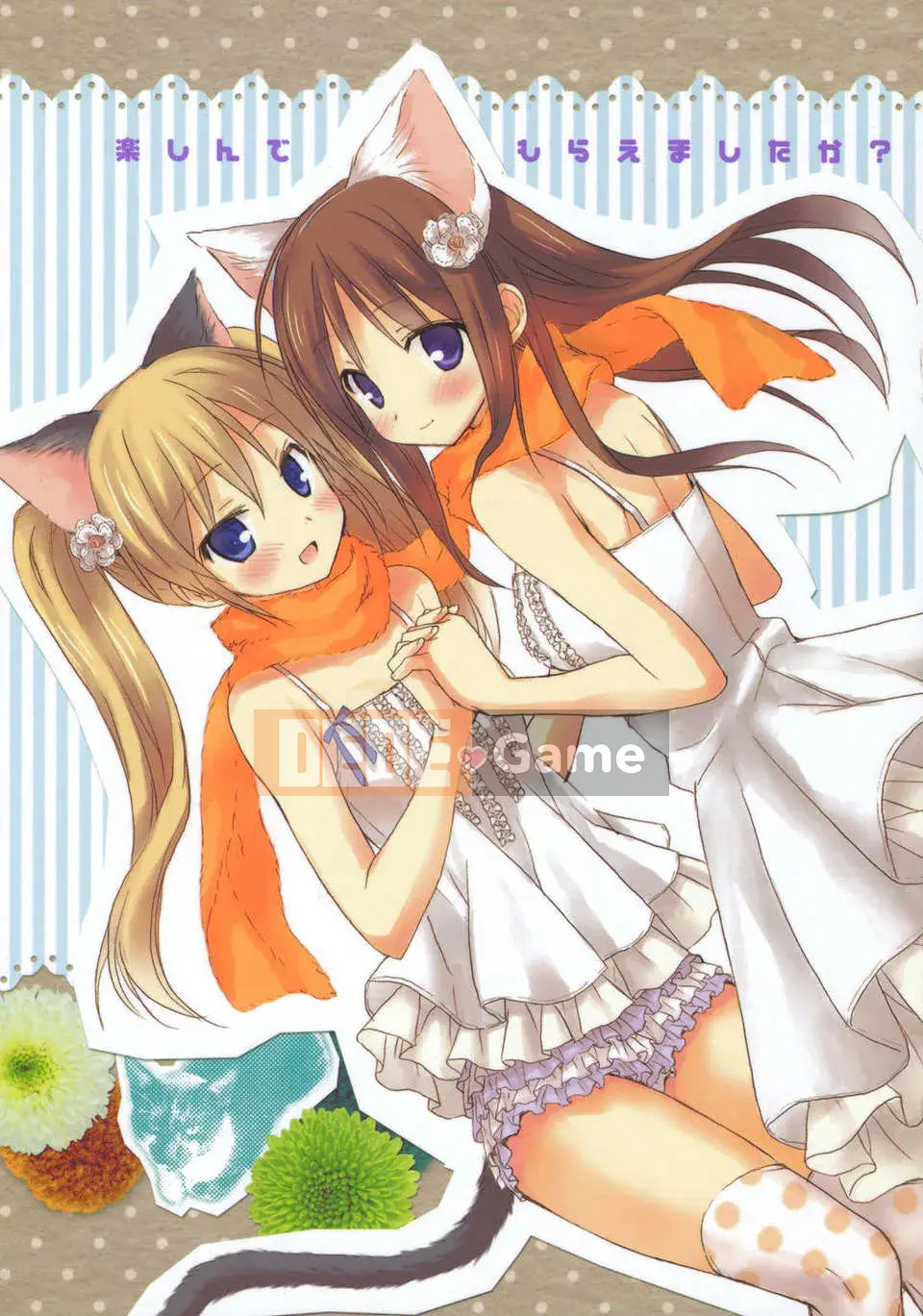 [Yuta Komiya] Giấc mơ