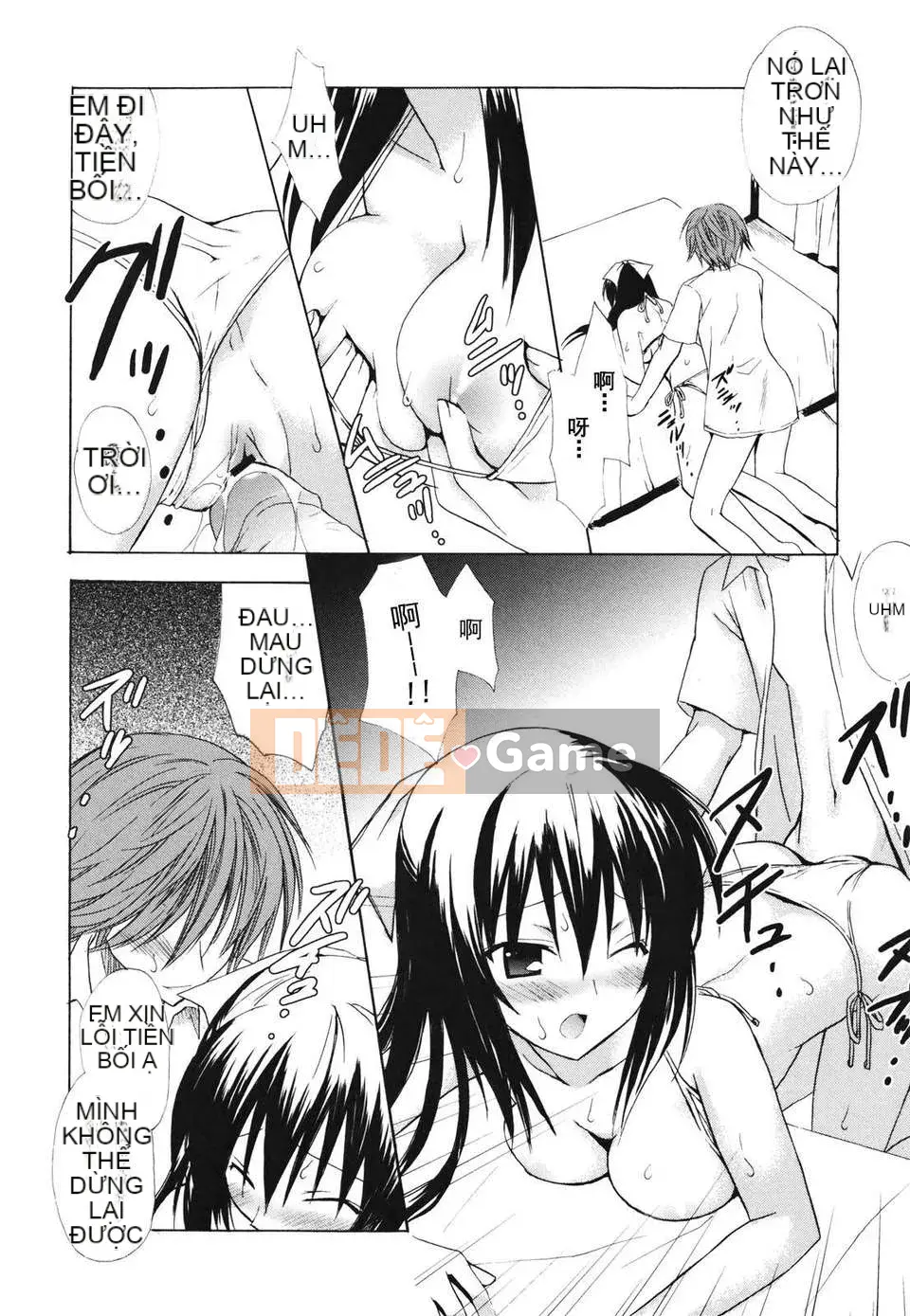 [Yuta Komiya] Giấc mơ