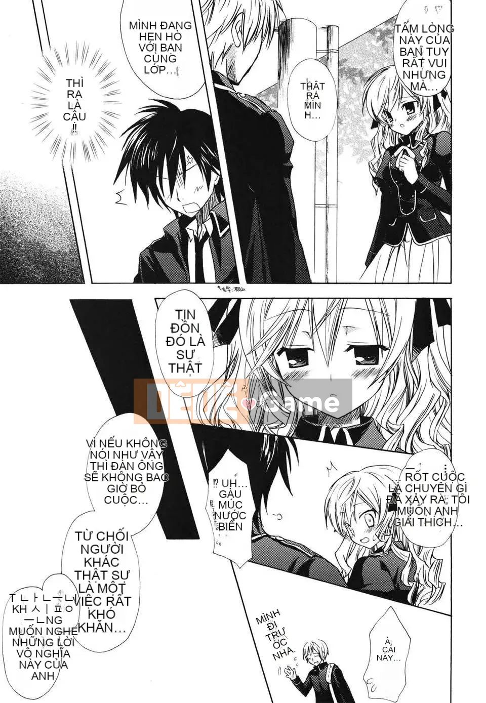 [Yuta Komiya] Giấc mơ