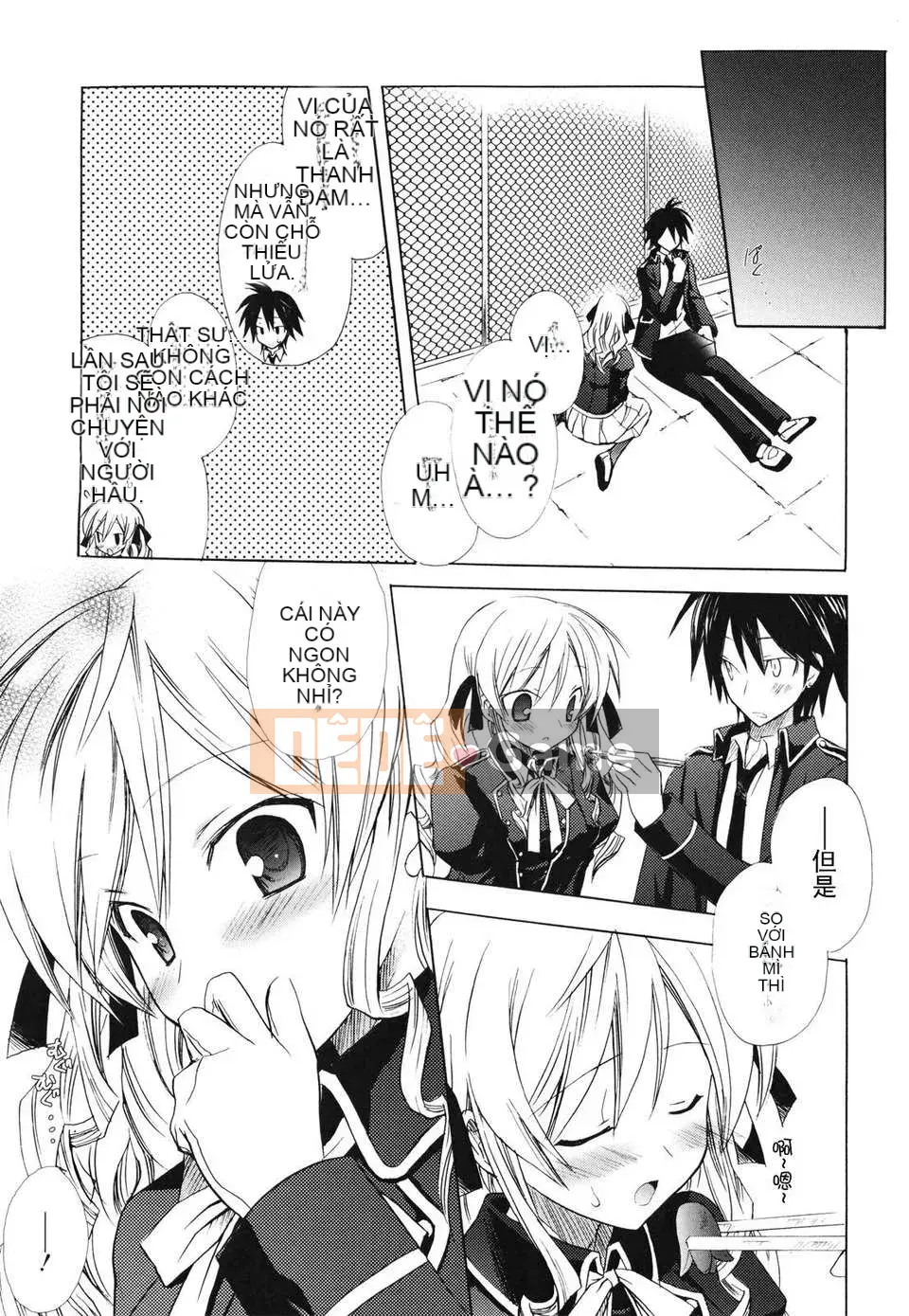 [Yuta Komiya] Giấc mơ