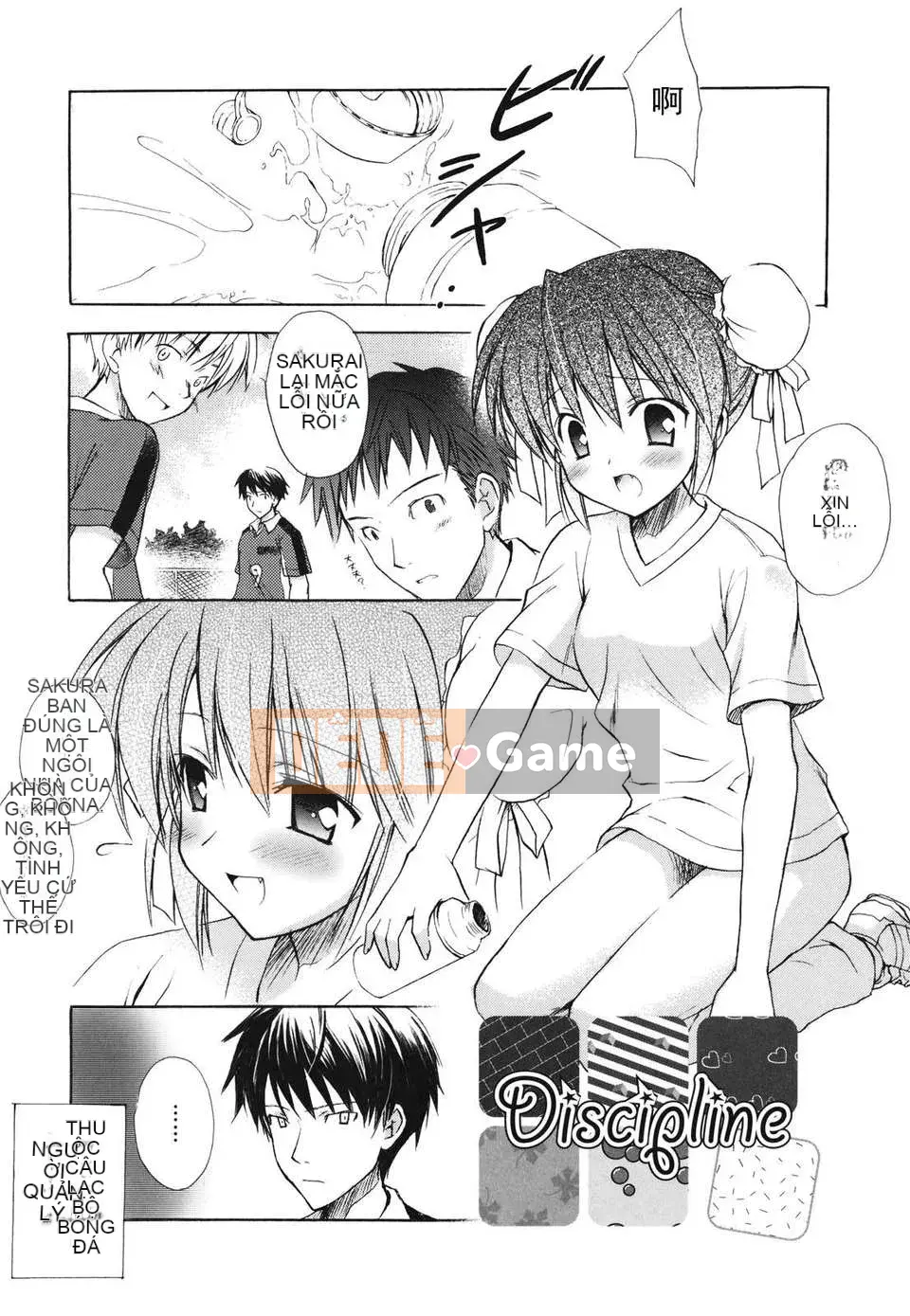 [Yuta Komiya] Giấc mơ