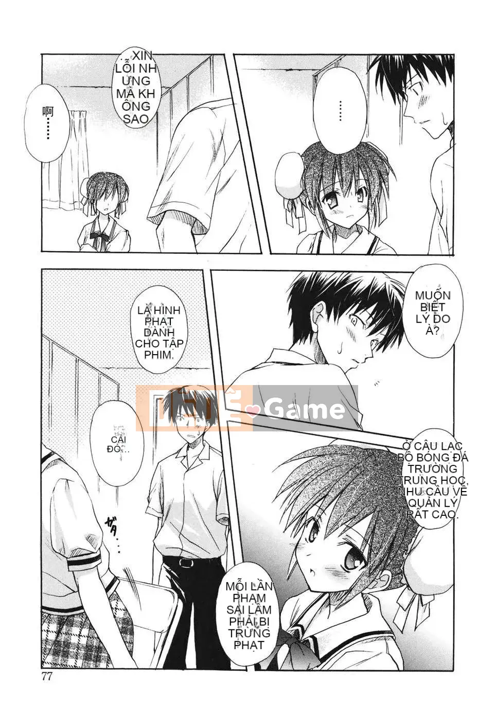 [Yuta Komiya] Giấc mơ