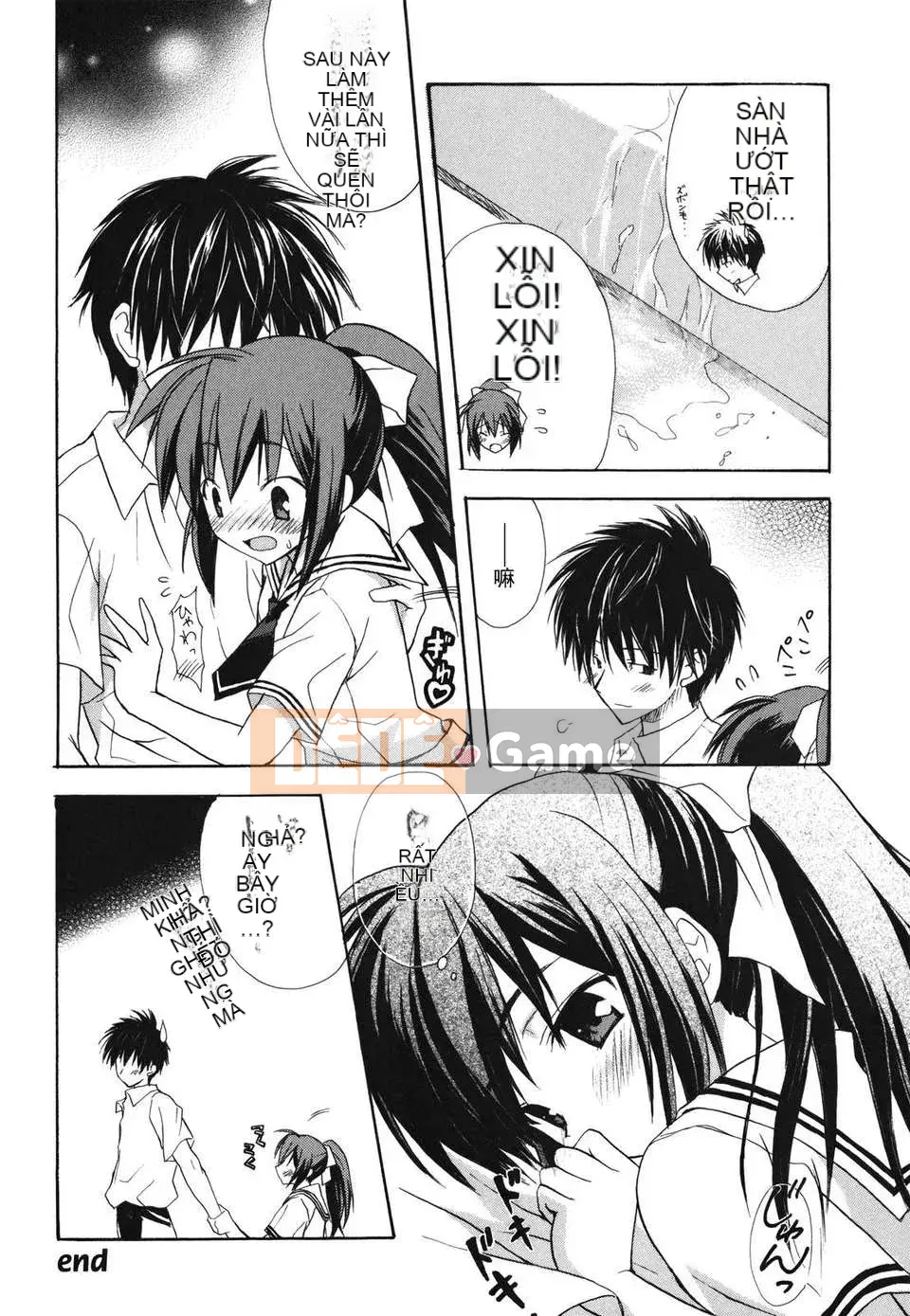 [Yuta Komiya] Giấc mơ