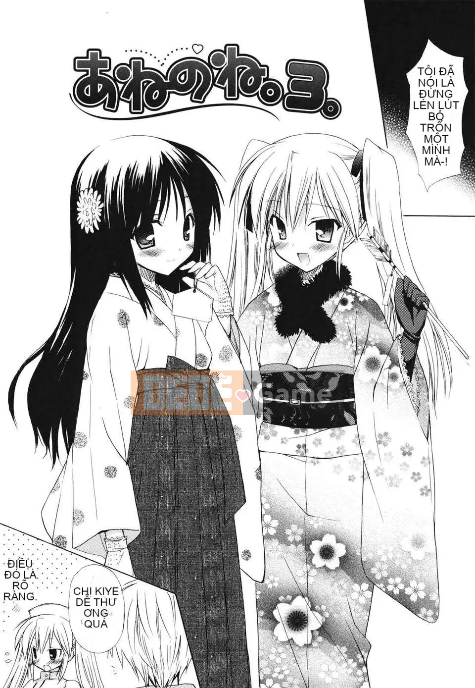 [Yuta Komiya] Giấc mơ