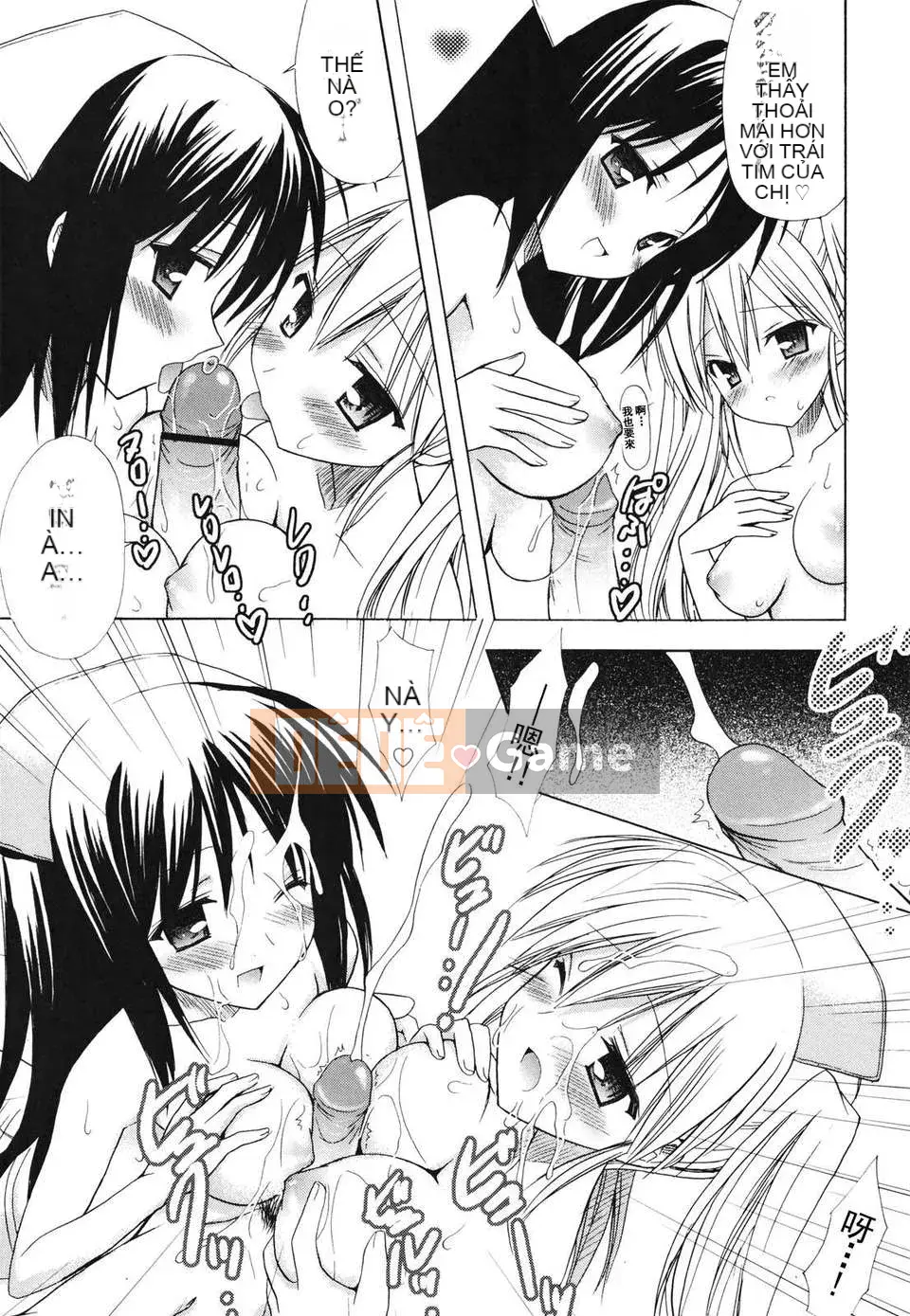 [Yuta Komiya] Giấc mơ