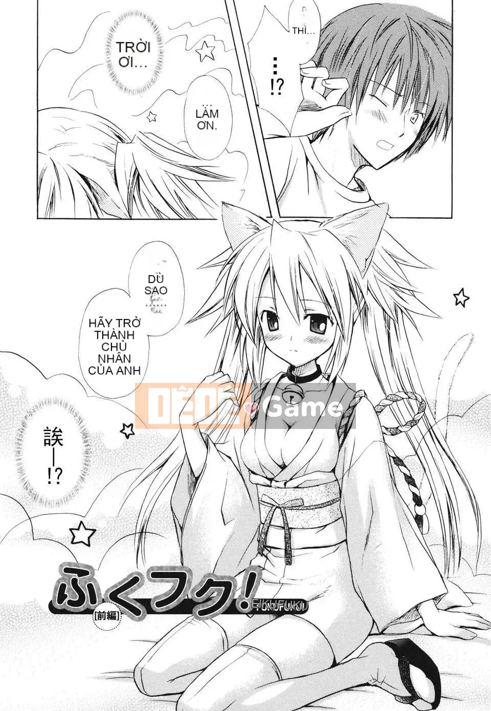 [Yuta Komiya] Giấc mơ