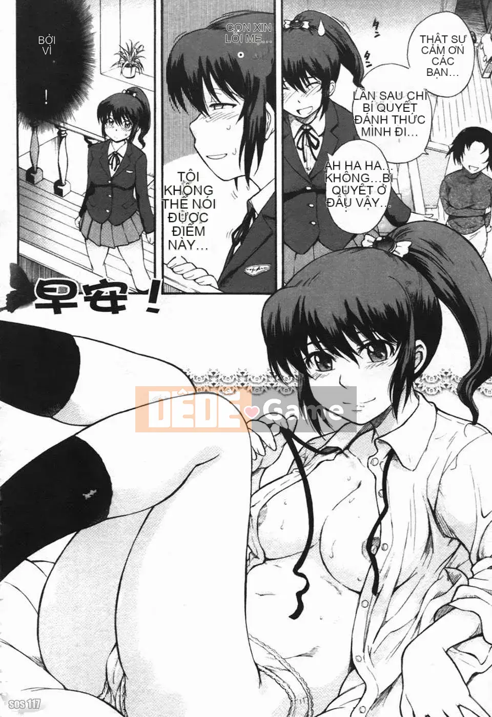 [Tsukino Jougi] Người phụ nữ bẩn thỉu (Chijou no Hito)