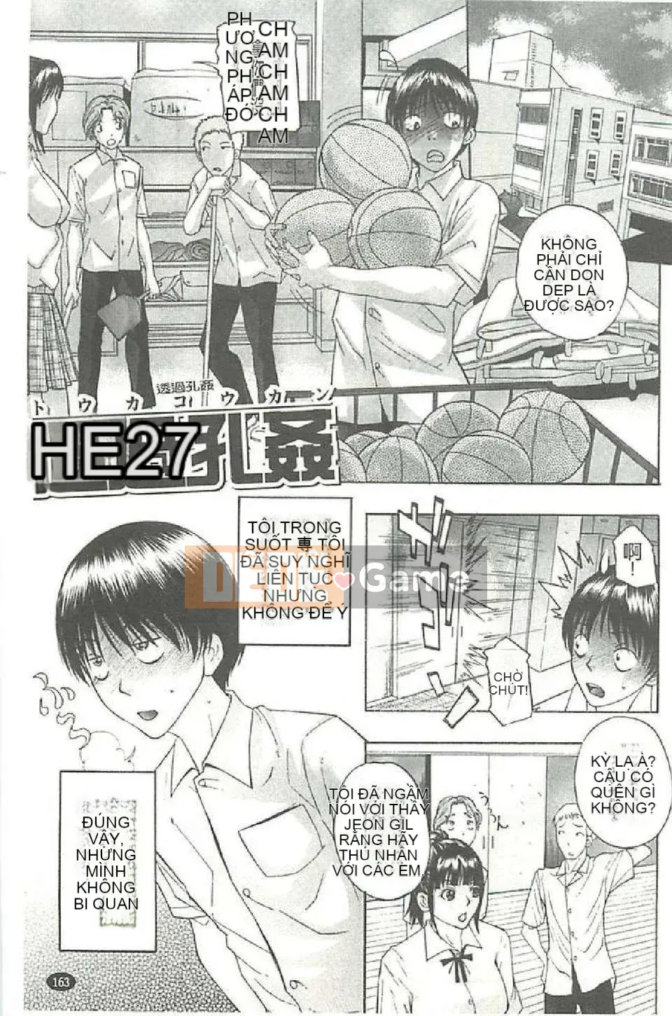 [Daisuke Sawada] Vợ tin đồn, biến thái!-Phụ nữ đã có chồng?