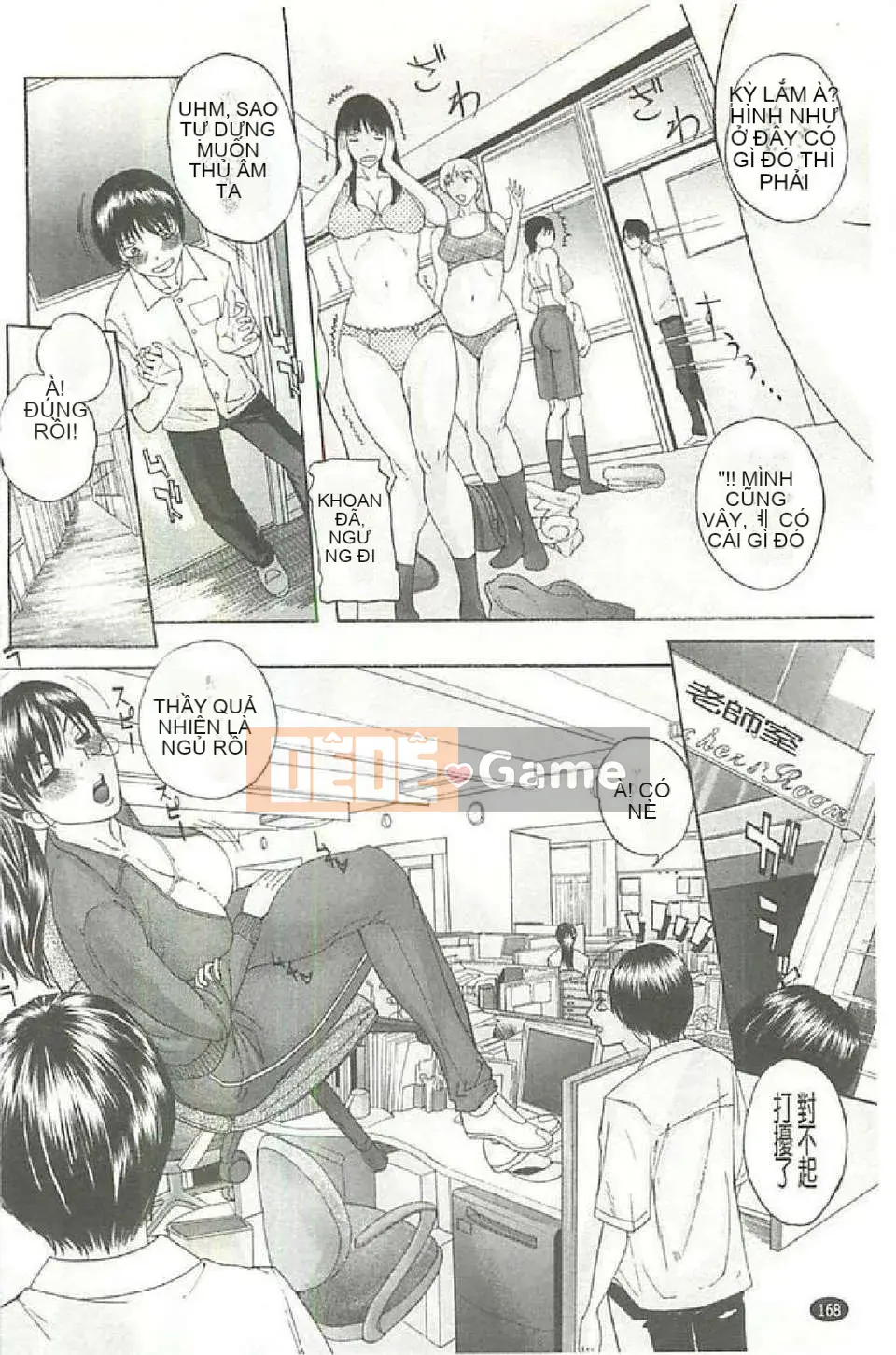 [Daisuke Sawada] Vợ tin đồn, biến thái!-Phụ nữ đã có chồng?