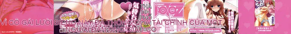 [Kouda Tomohiro] NHỮNG NGƯỜI YÊU THÍCH Chokotto