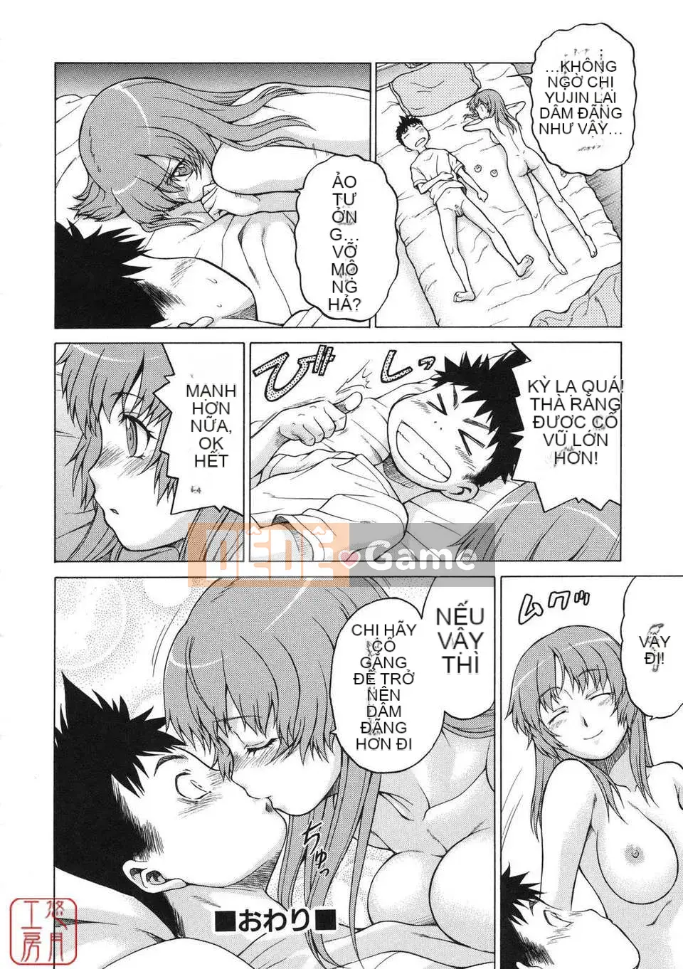 [Kouda Tomohiro] NHỮNG NGƯỜI YÊU THÍCH Chokotto