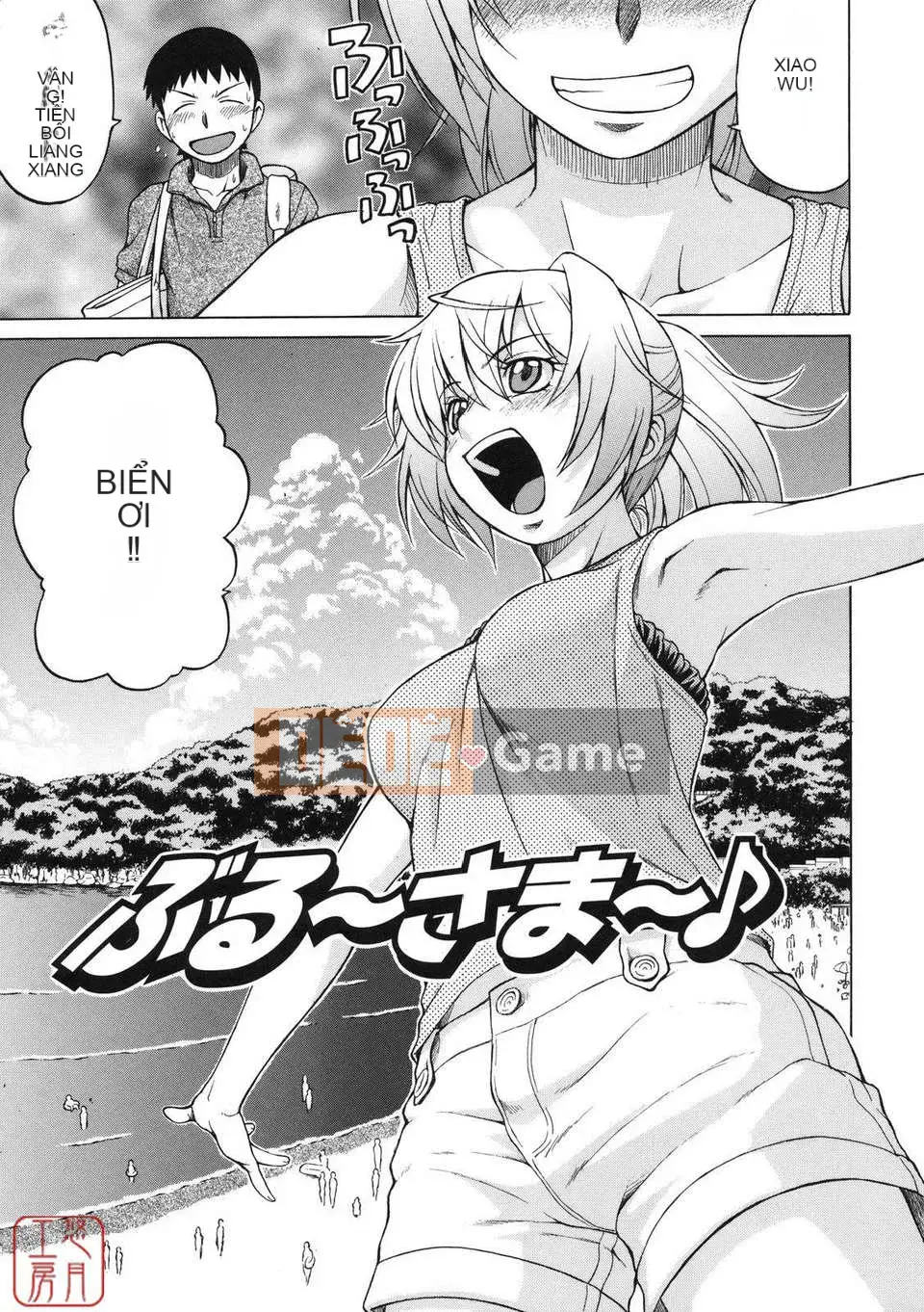 [Kouda Tomohiro] NHỮNG NGƯỜI YÊU THÍCH Chokotto