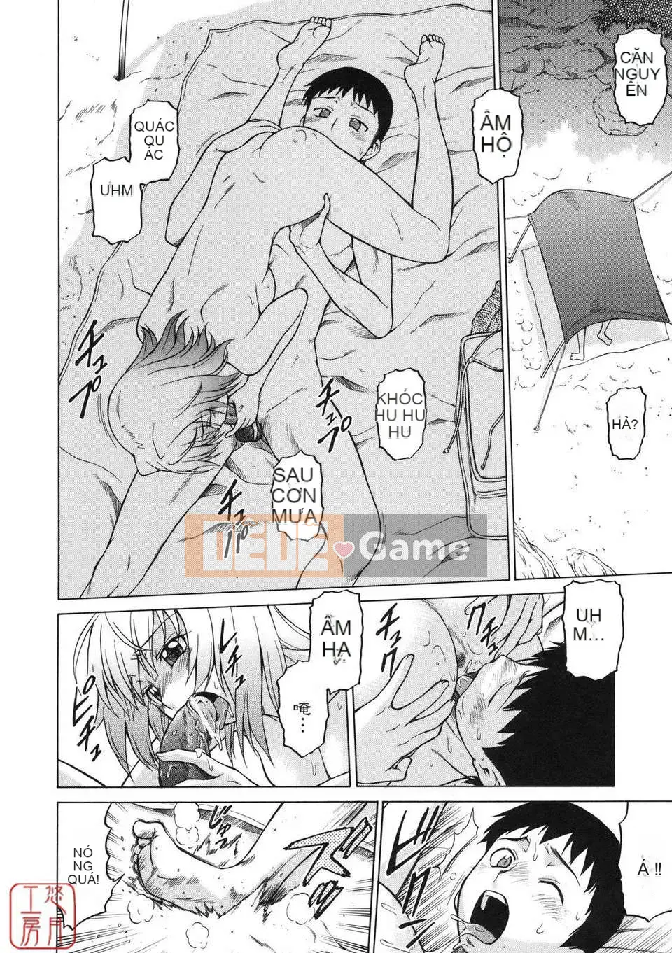 [Kouda Tomohiro] NHỮNG NGƯỜI YÊU THÍCH Chokotto