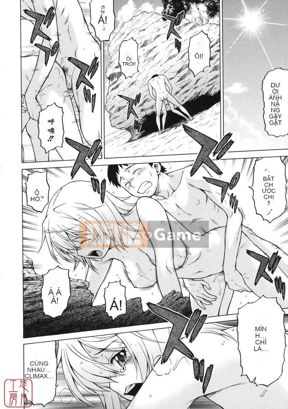 [Kouda Tomohiro] NHỮNG NGƯỜI YÊU THÍCH Chokotto