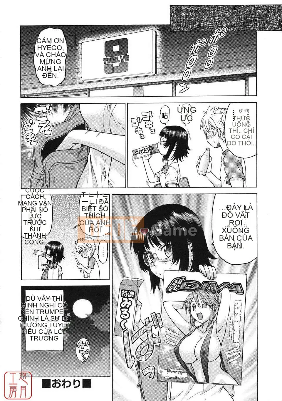 [Kouda Tomohiro] NHỮNG NGƯỜI YÊU THÍCH Chokotto