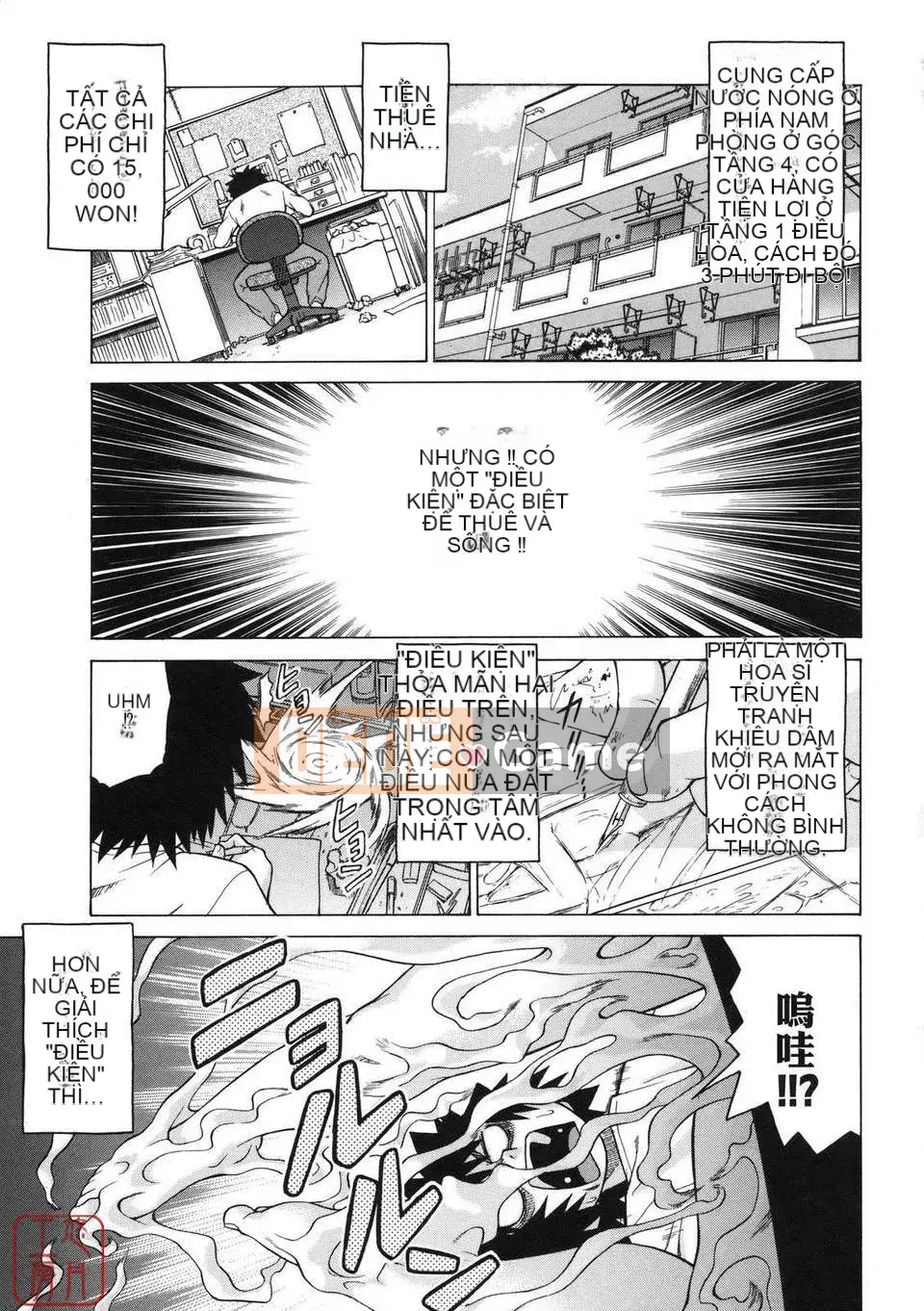 [Kouda Tomohiro] NHỮNG NGƯỜI YÊU THÍCH Chokotto