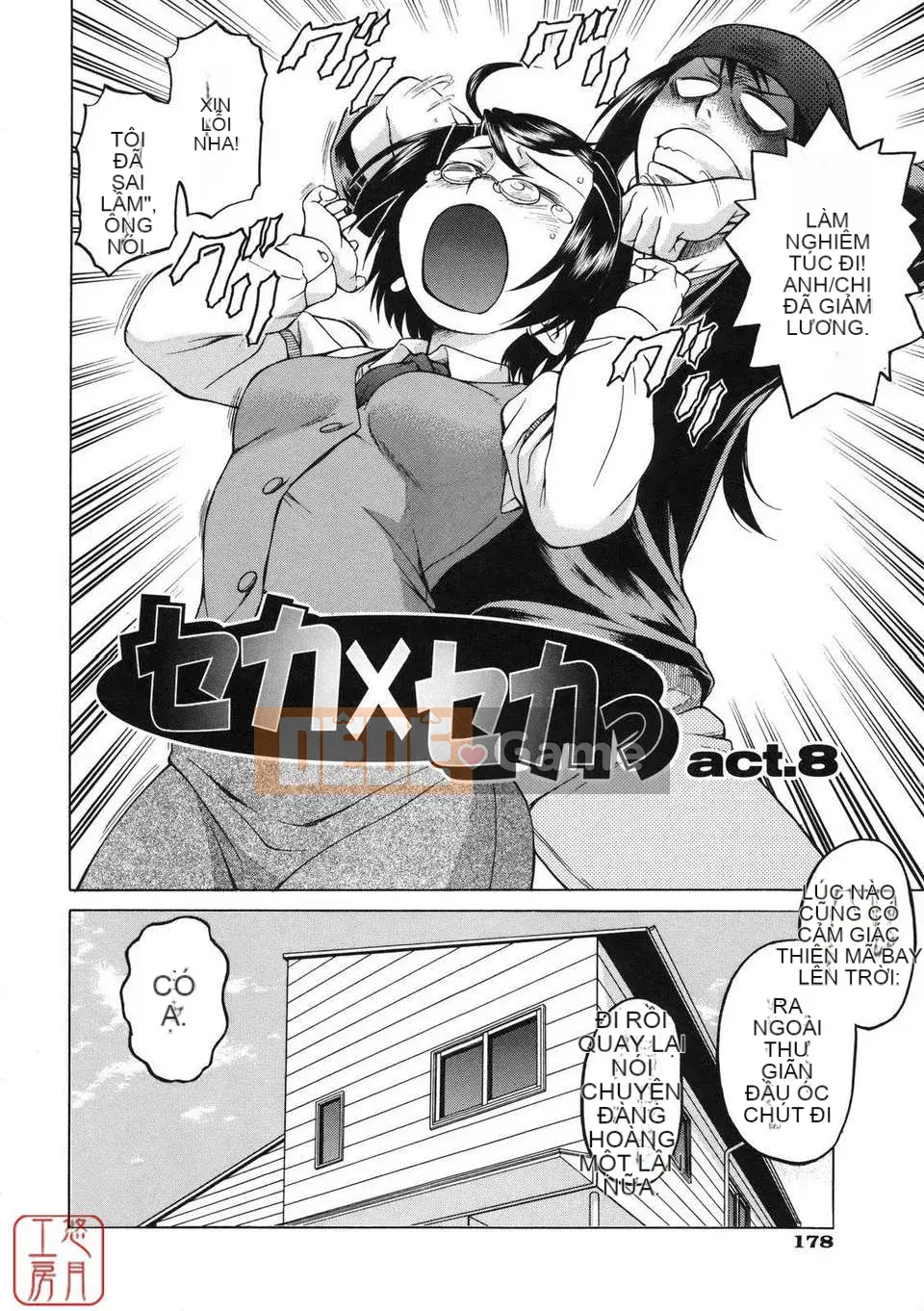 [Kouda Tomohiro] NHỮNG NGƯỜI YÊU THÍCH Chokotto