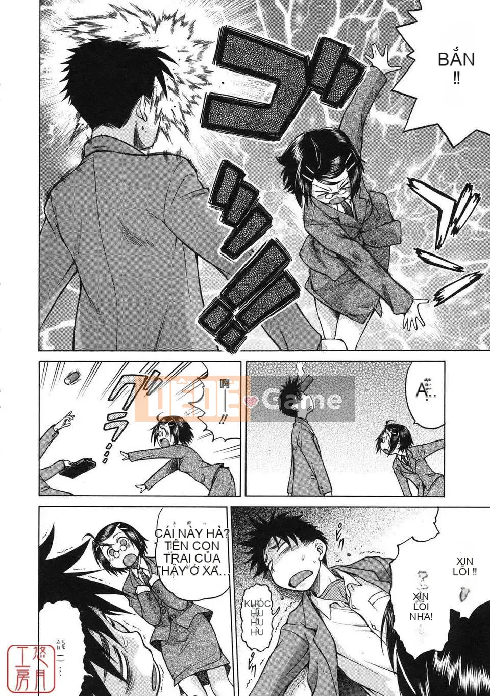 [Kouda Tomohiro] NHỮNG NGƯỜI YÊU THÍCH Chokotto