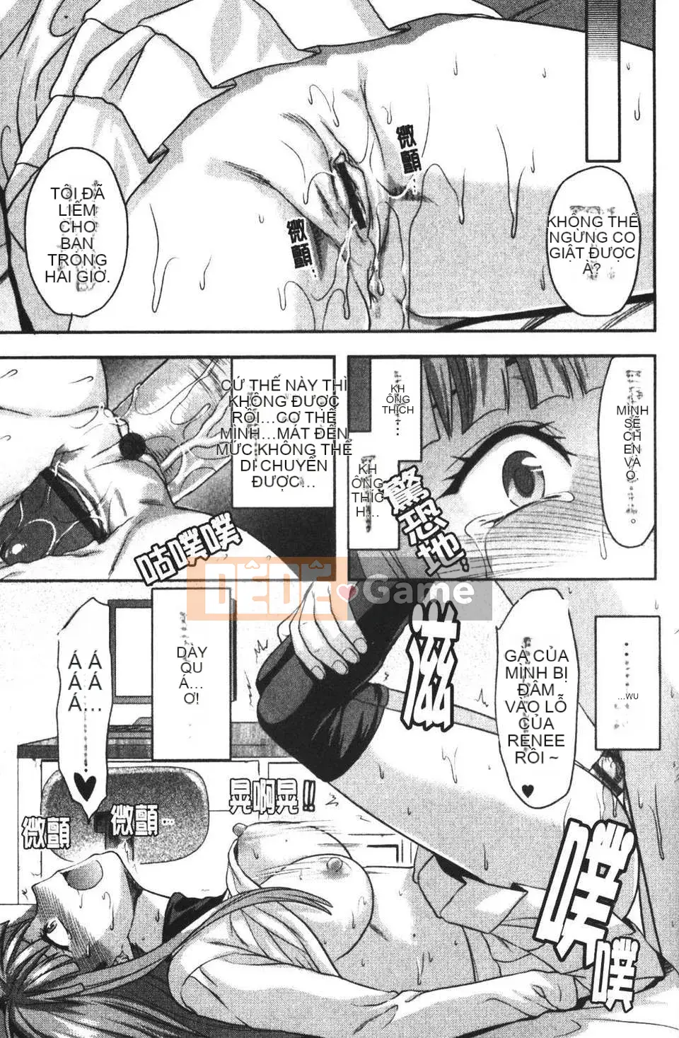 [Teak N'] THAY ĐỔI!!