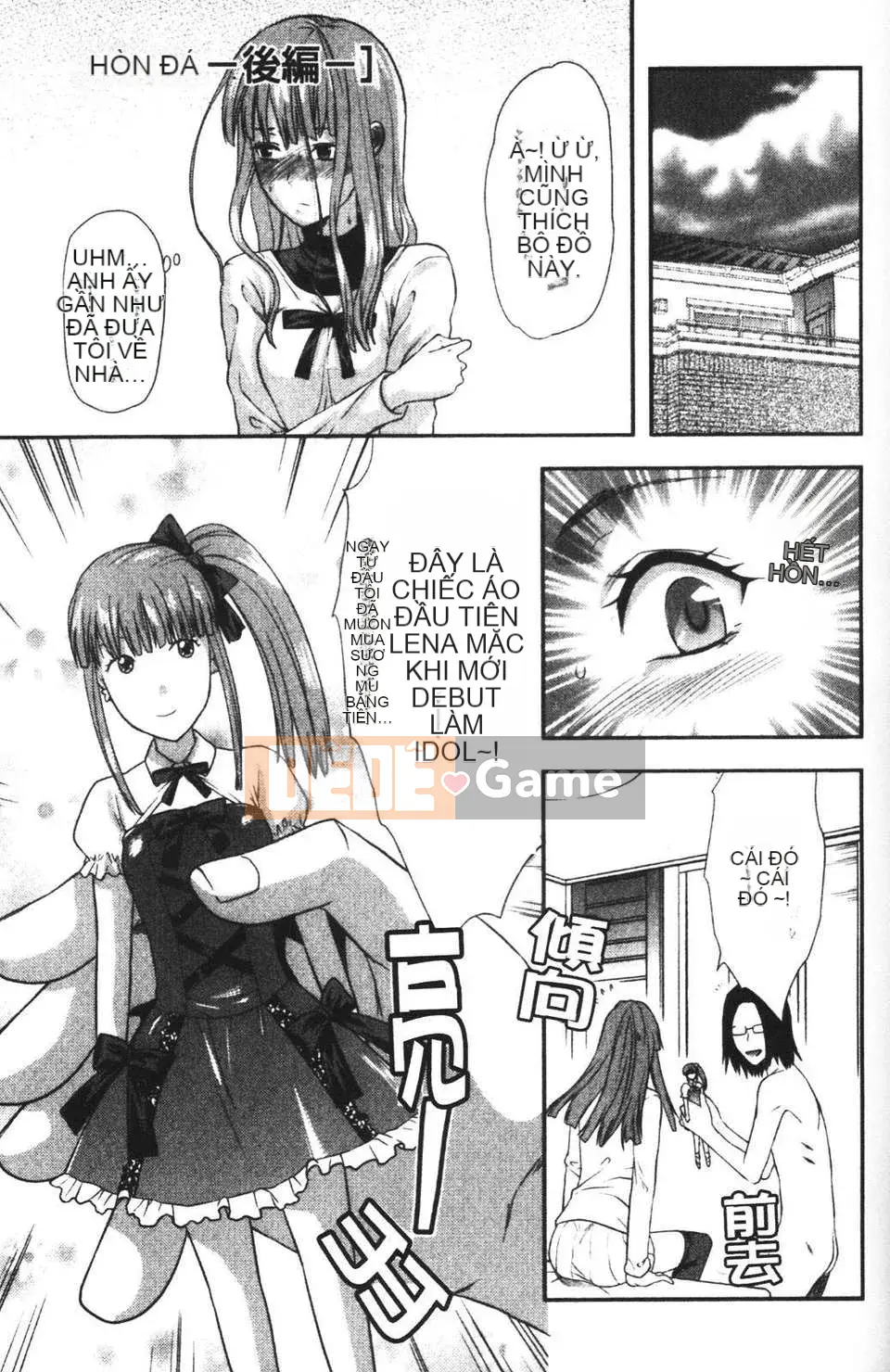 [Teak N'] THAY ĐỔI!!