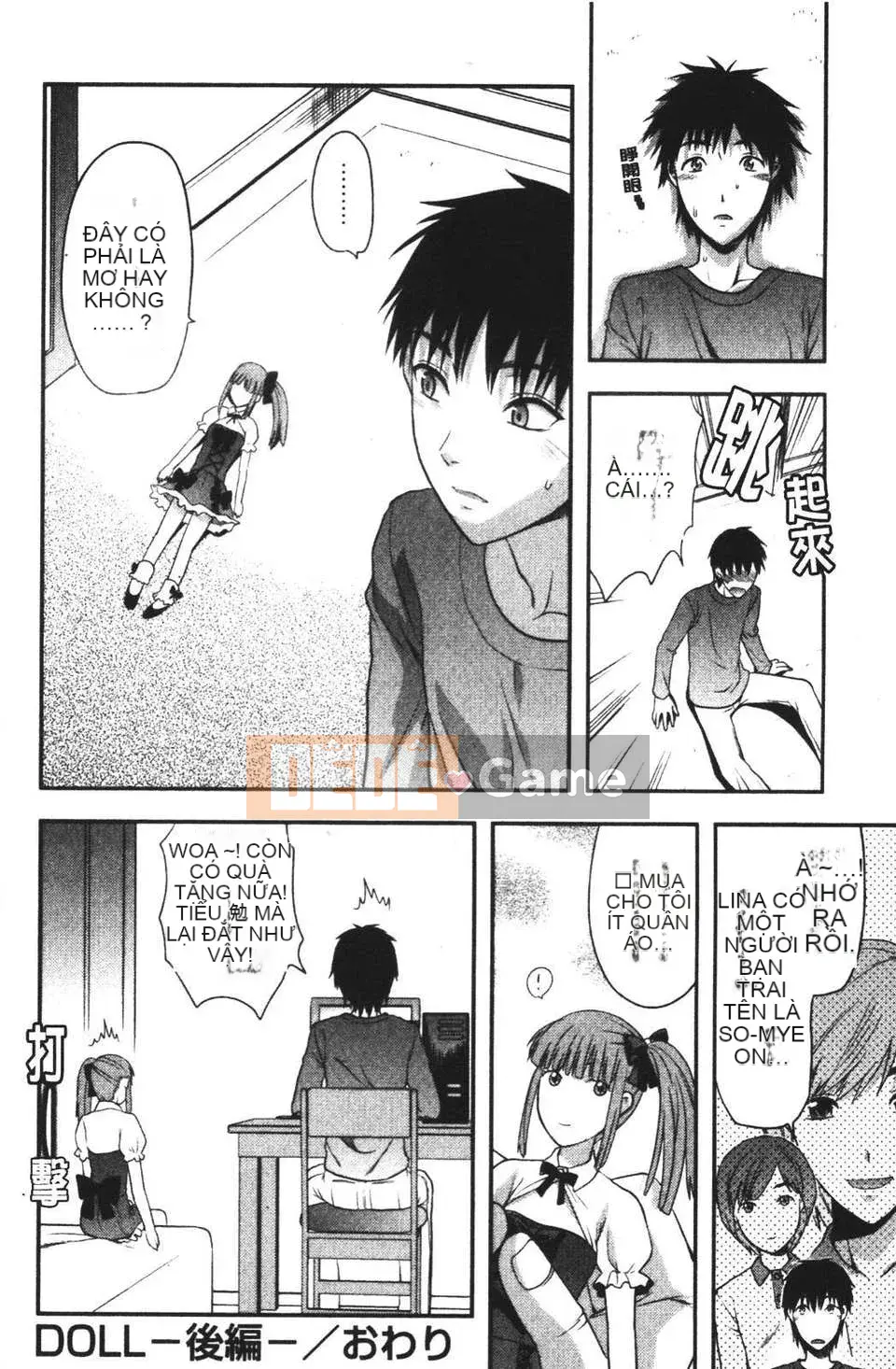 [Teak N'] THAY ĐỔI!!