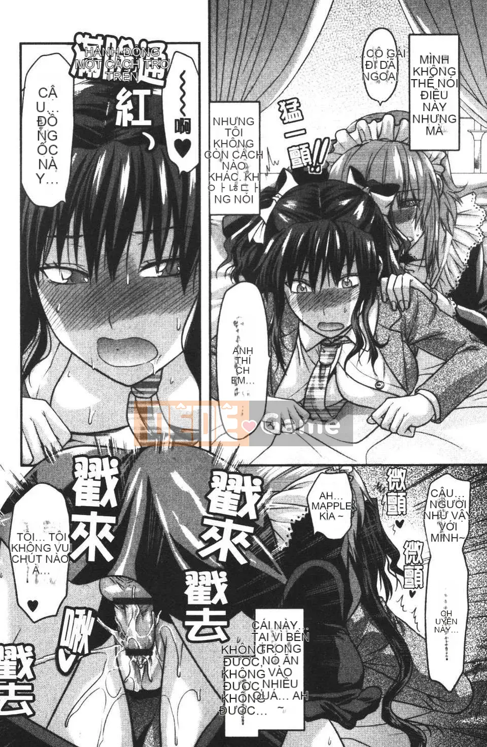 [Teak N'] THAY ĐỔI!!