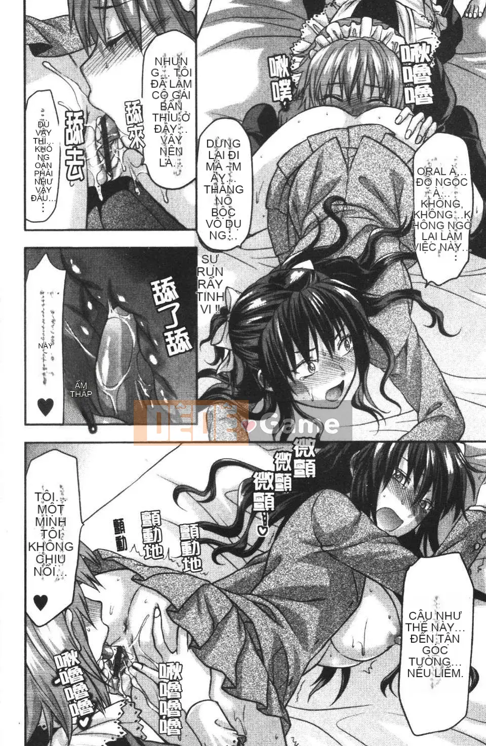 [Teak N'] THAY ĐỔI!!