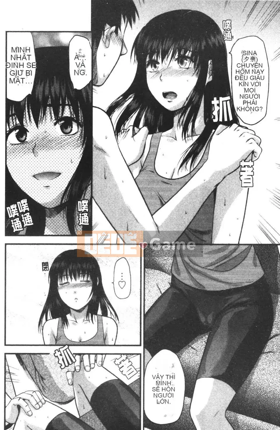 [Teak N'] THAY ĐỔI!!