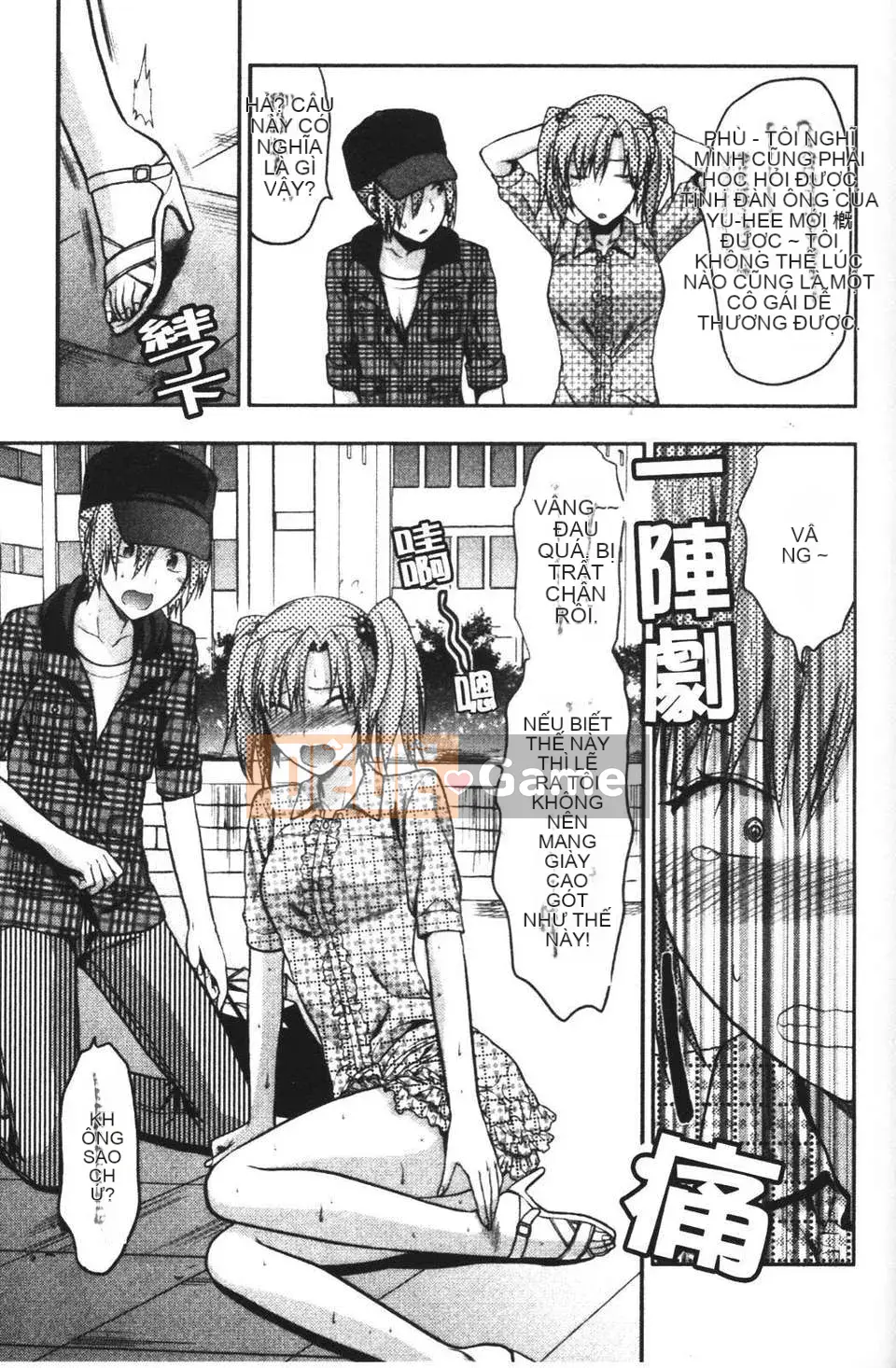 [Teak N'] THAY ĐỔI!!