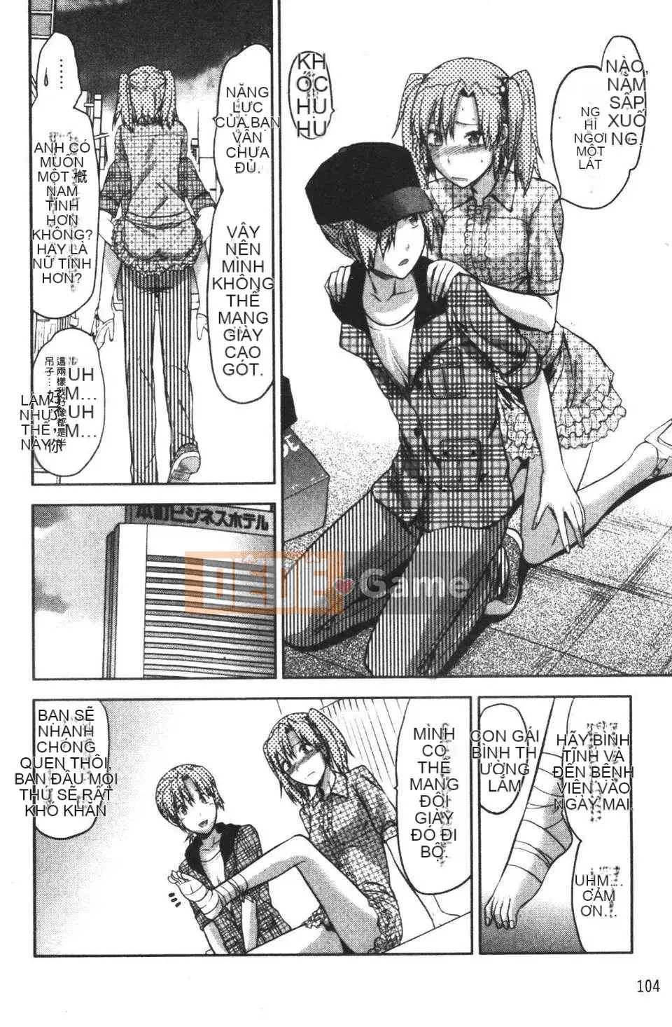 [Teak N'] THAY ĐỔI!!