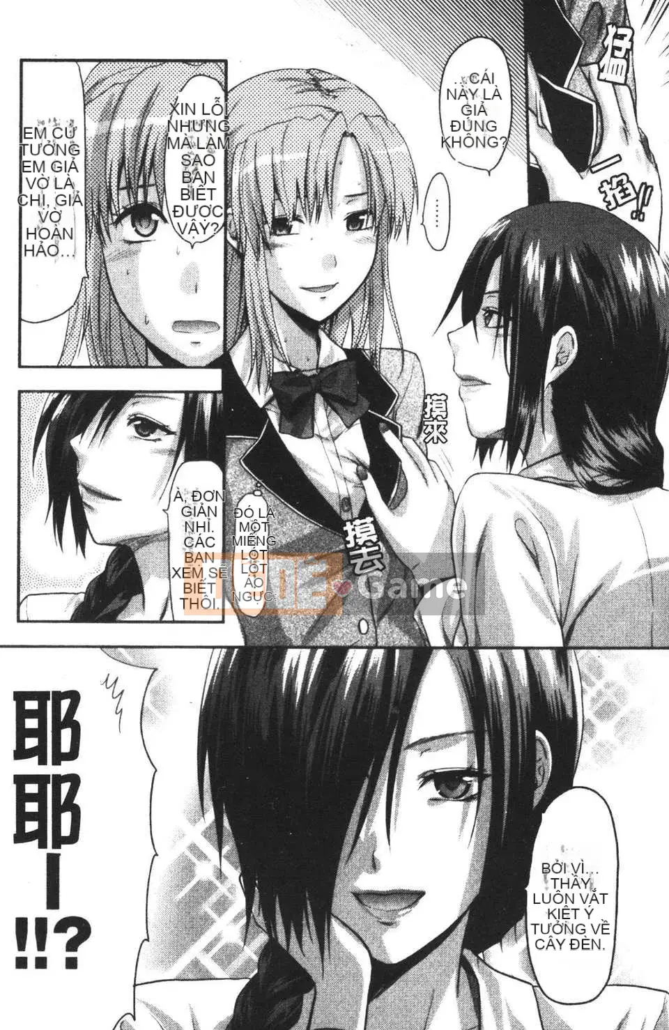 [Teak N'] THAY ĐỔI!!