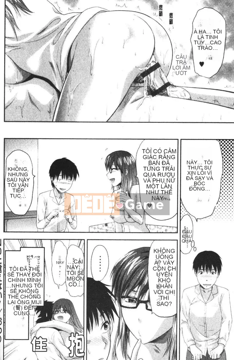 [Teak N'] THAY ĐỔI!!