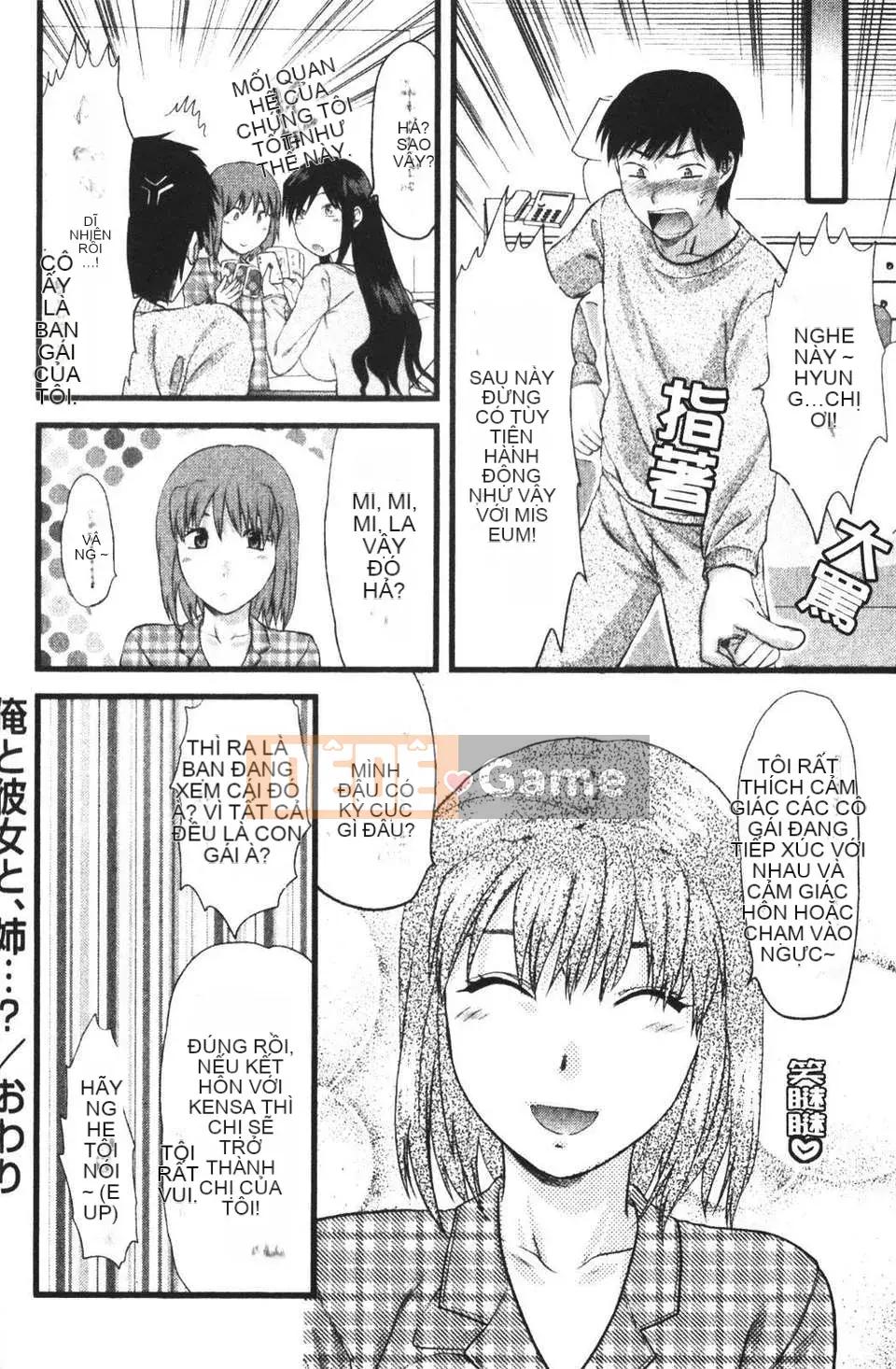 [Teak N'] THAY ĐỔI!!