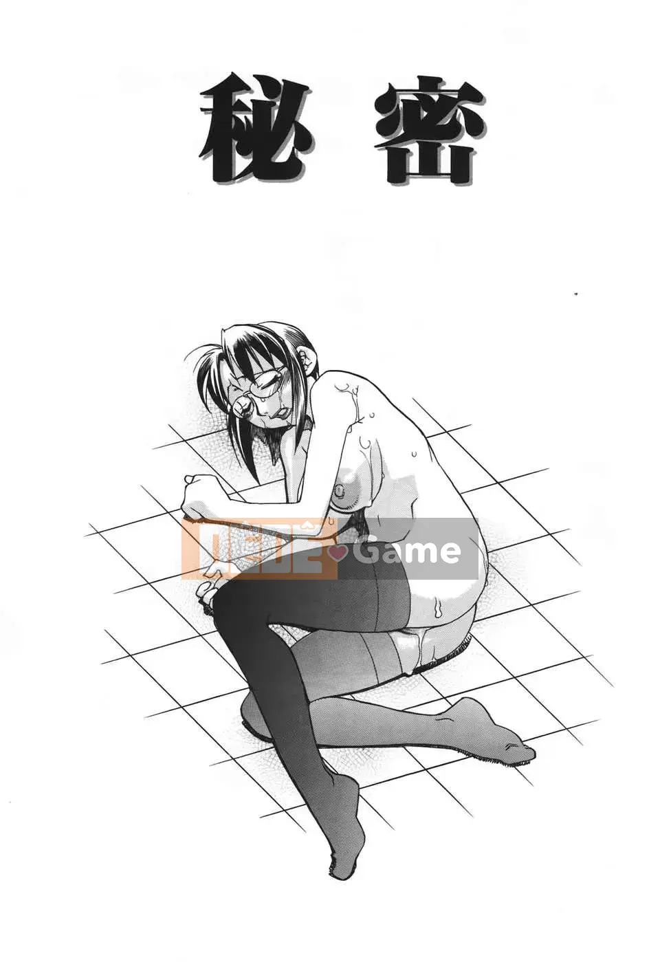 [Kota Hariu] Cơ thể của mẹ