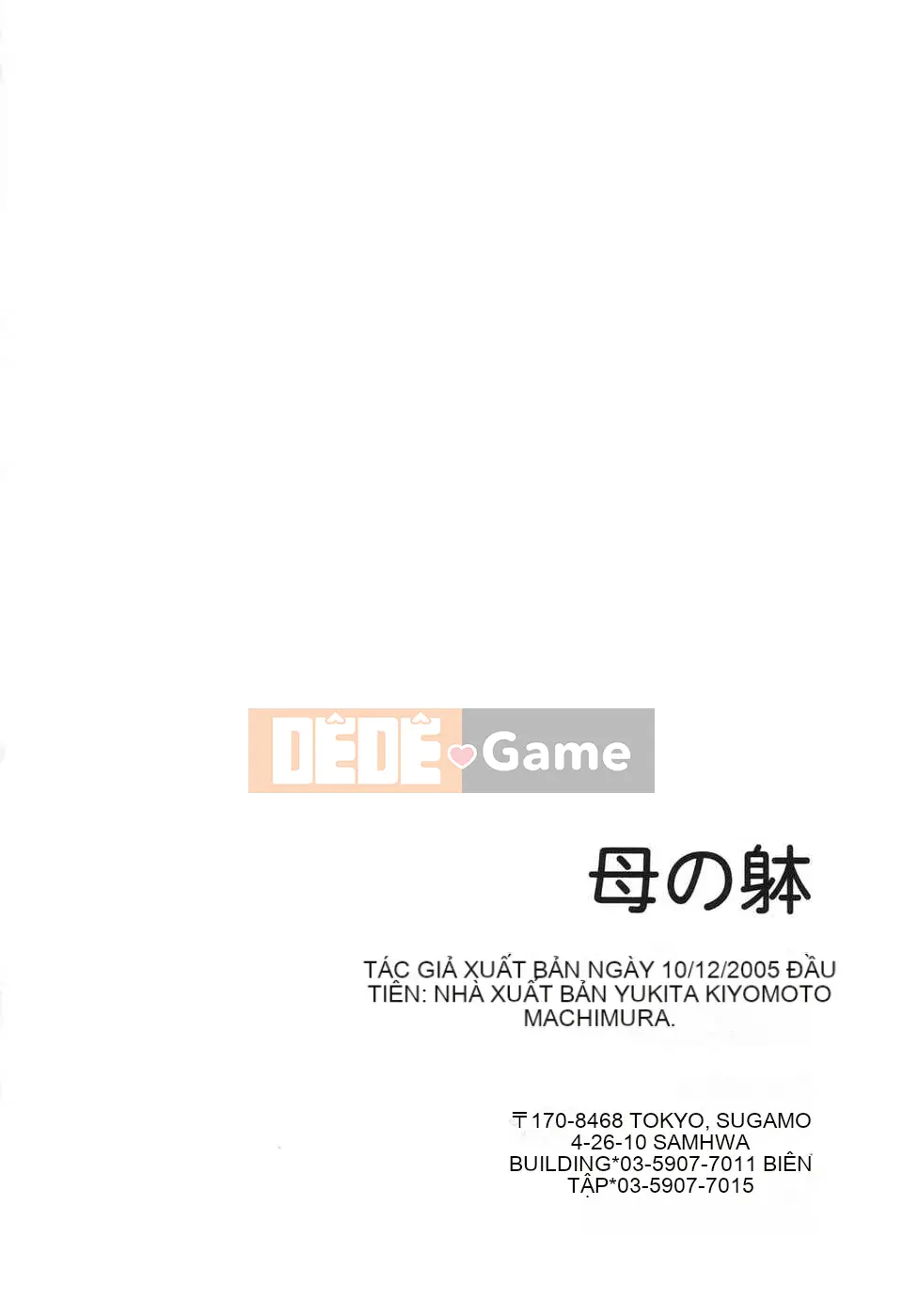 [Kota Hariu] Cơ thể của mẹ