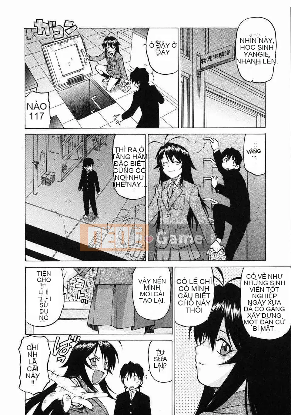 [Kouda Tomohiro] Petit-roid 3 Vol.03