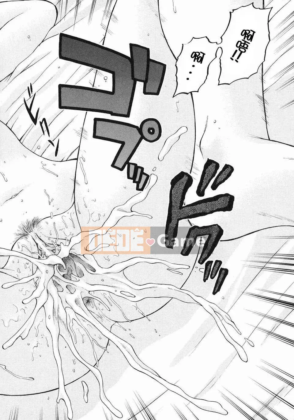 [Kouda Tomohiro] Petit-roid 3 Vol.03