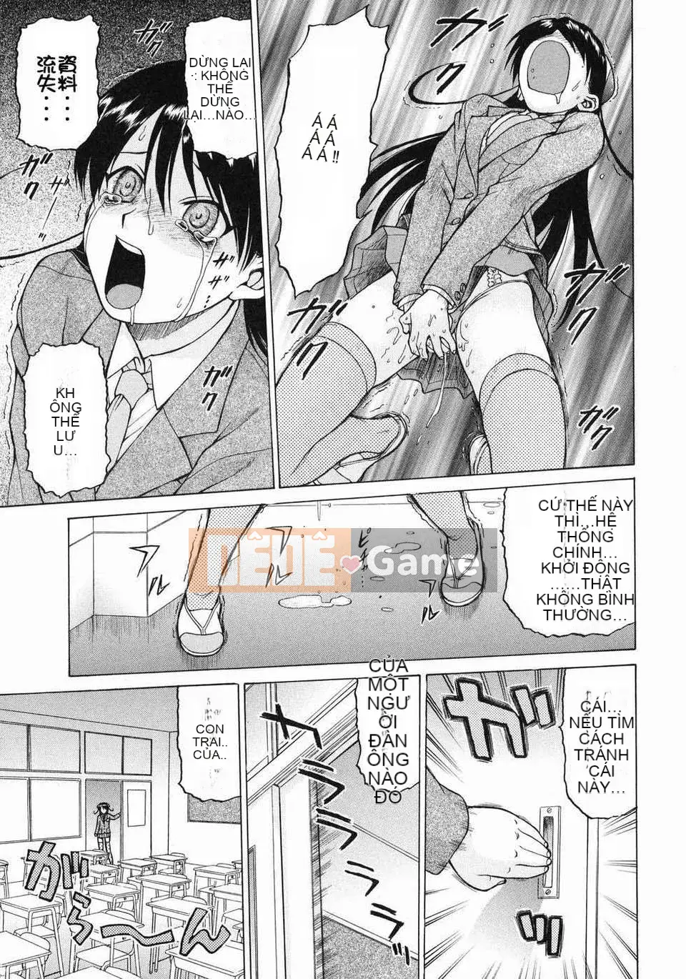 [Kouda Tomohiro] Petit-roid 3 Vol.03