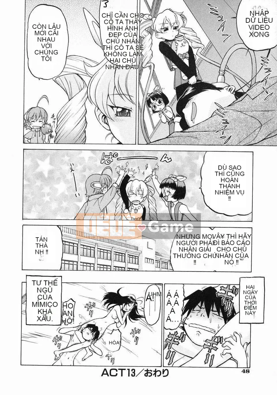 [Kouda Tomohiro] Petit-roid 3 Vol.03