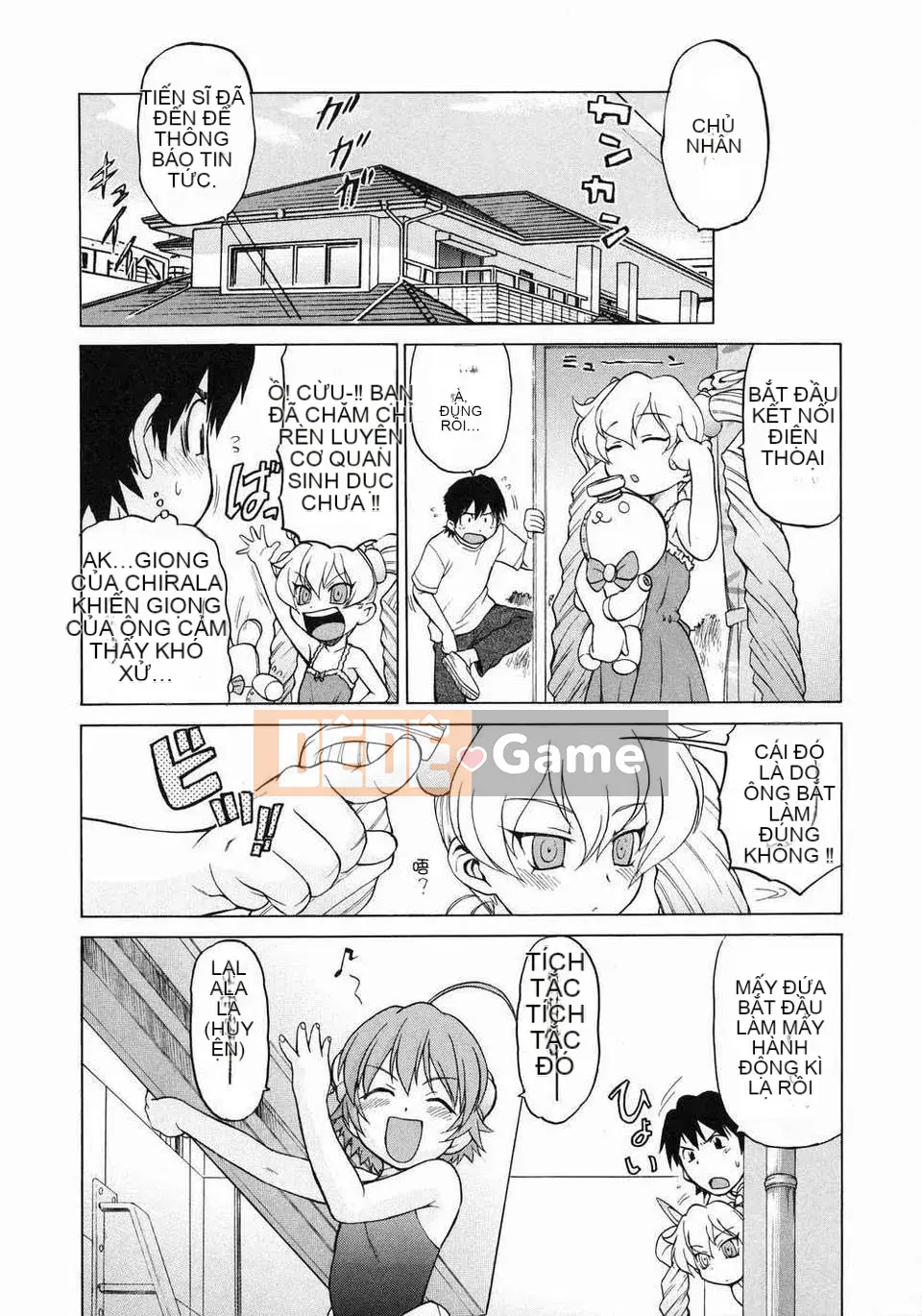 [Kouda Tomohiro] Petit-roid 3 Vol.03