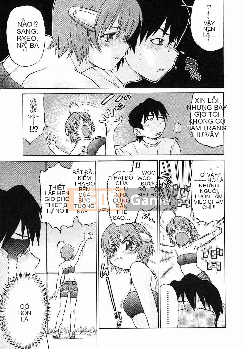 [Kouda Tomohiro] Petit-roid 3 Vol.03