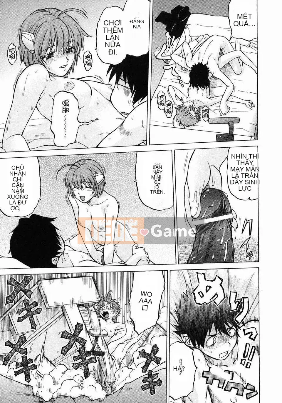 [Kouda Tomohiro] Petit-roid 3 Vol.03