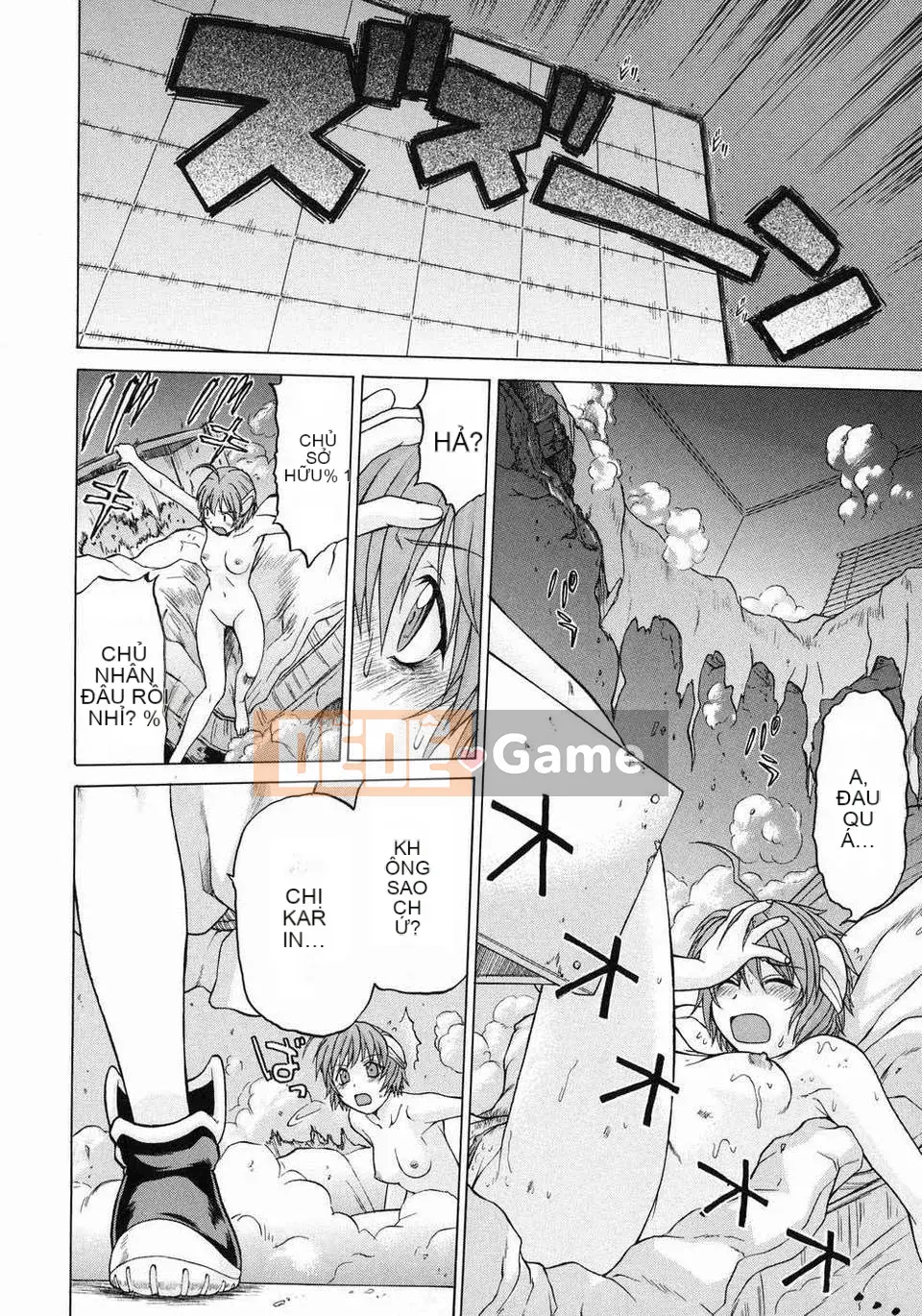 [Kouda Tomohiro] Petit-roid 3 Vol.03