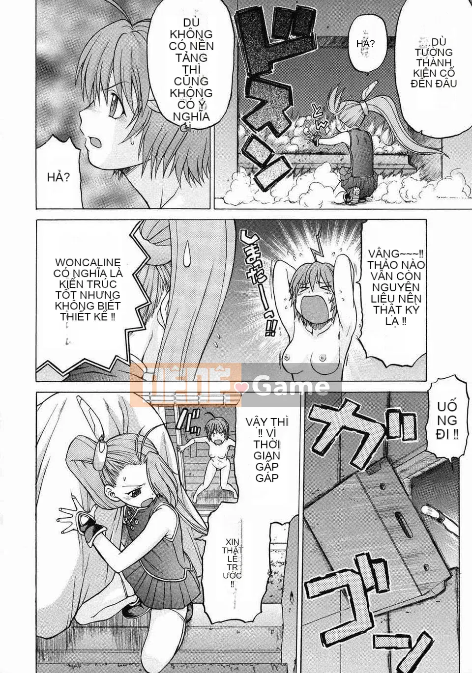 [Kouda Tomohiro] Petit-roid 3 Vol.03