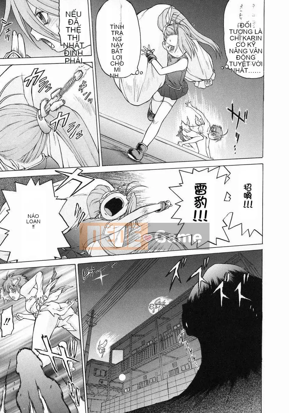 [Kouda Tomohiro] Petit-roid 3 Vol.03