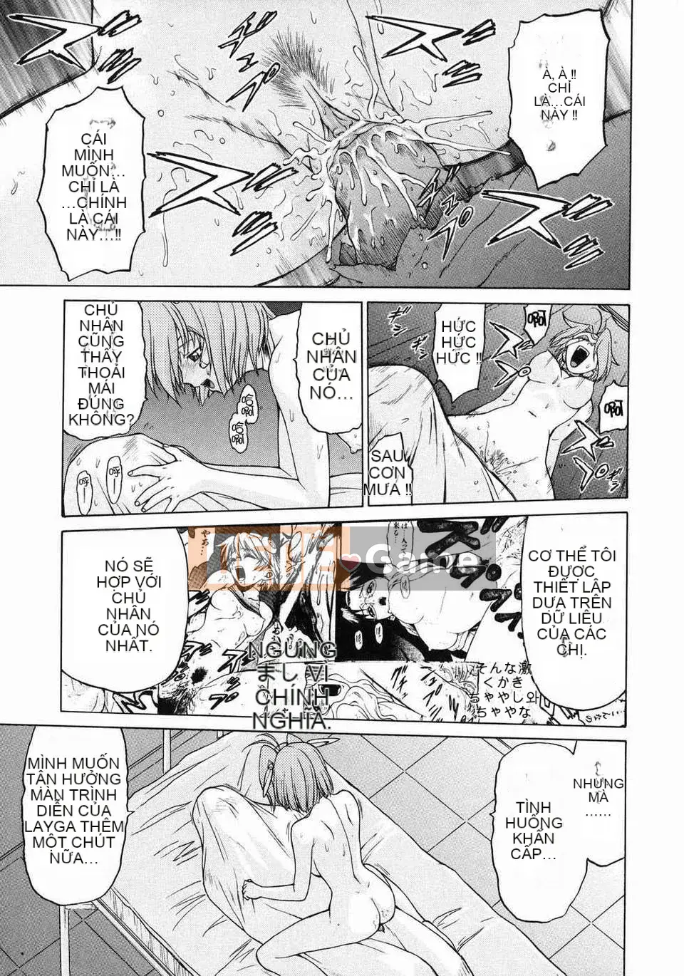 [Kouda Tomohiro] Petit-roid 3 Vol.03