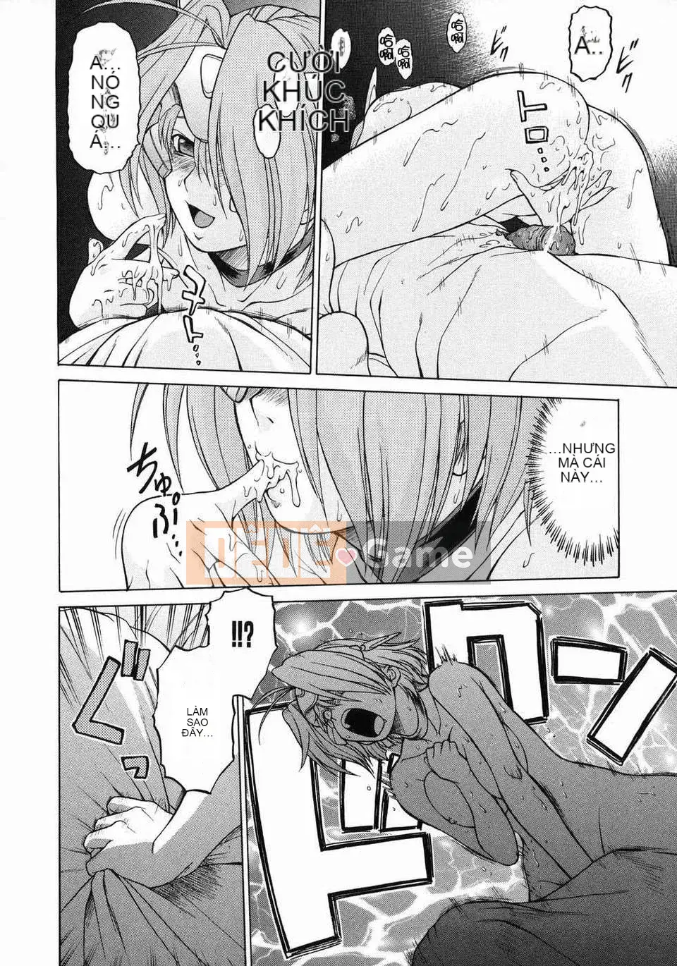 [Kouda Tomohiro] Petit-roid 3 Vol.03